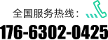 聯系電話